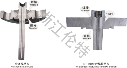 耐高壓套管