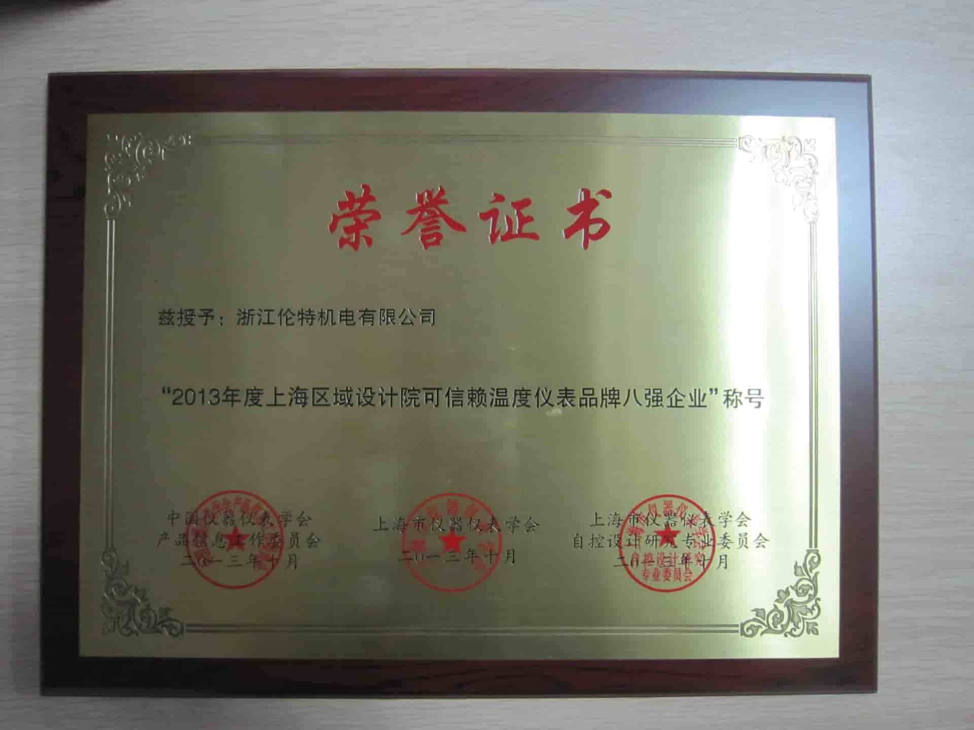 Certificates