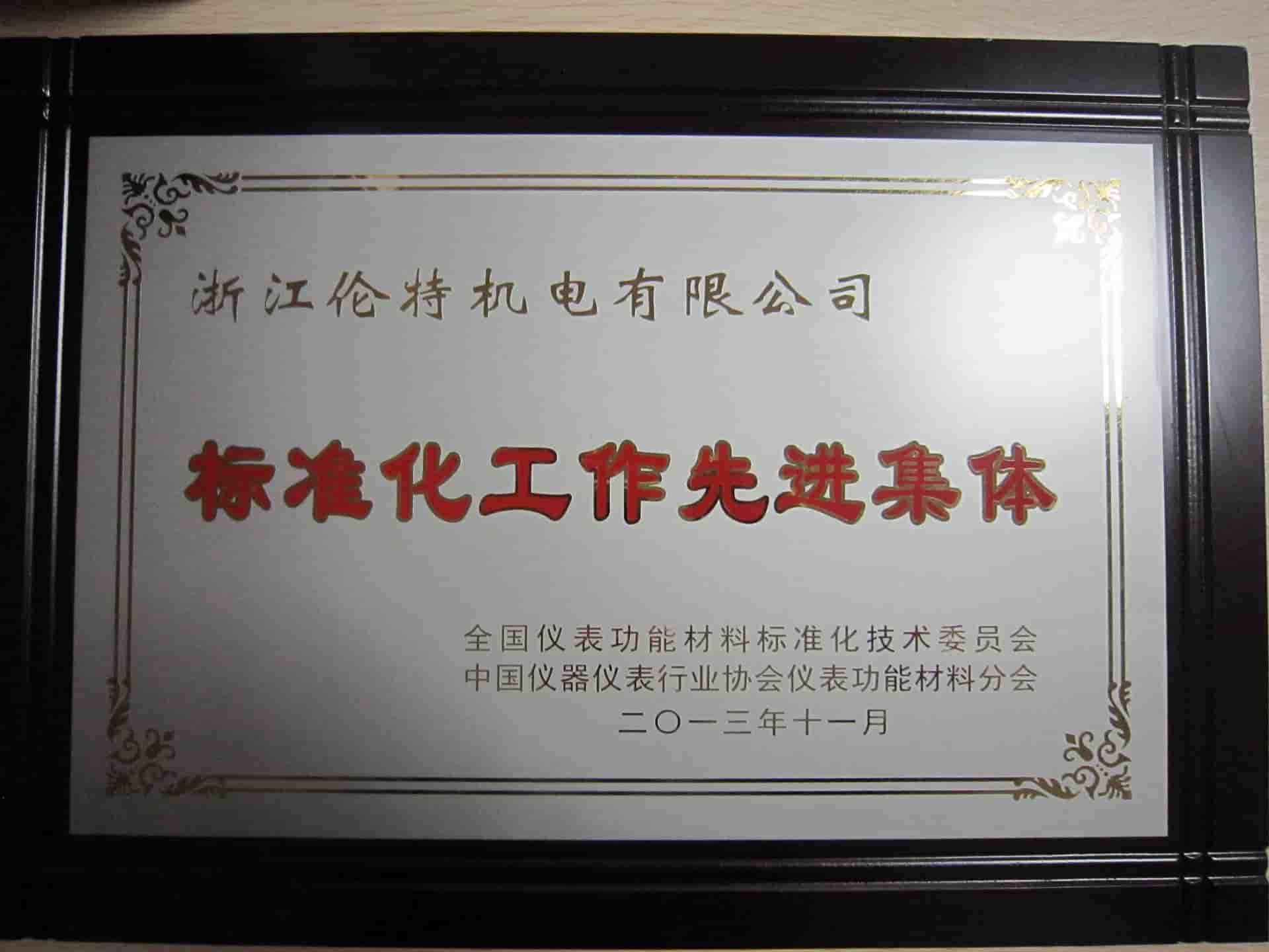Certificates