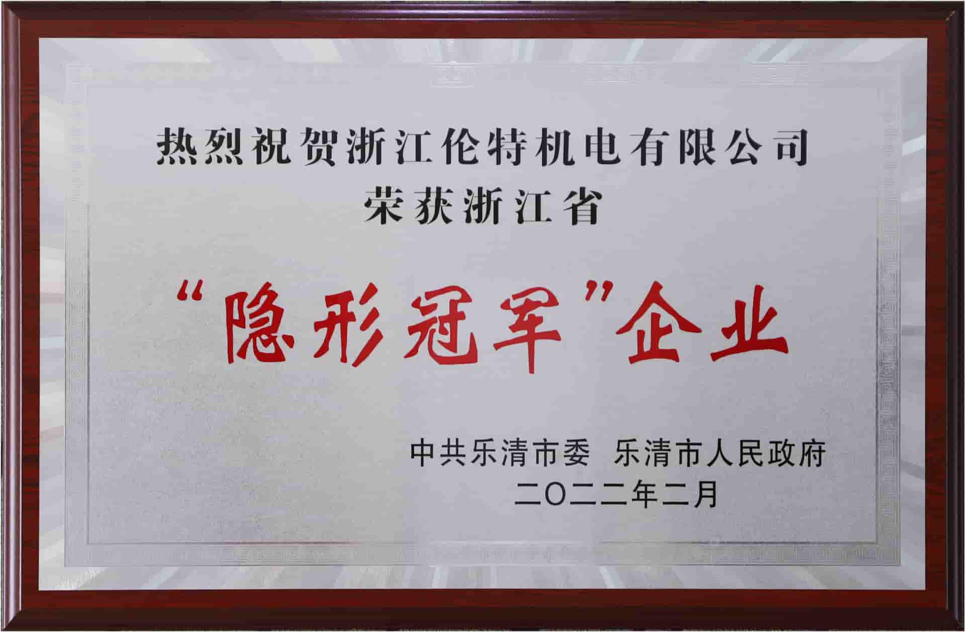 Certificates
